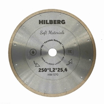 Диск алмазный отрезной 250*25,4 Hilberg Hyper Thin 1,2 mm Hilberg