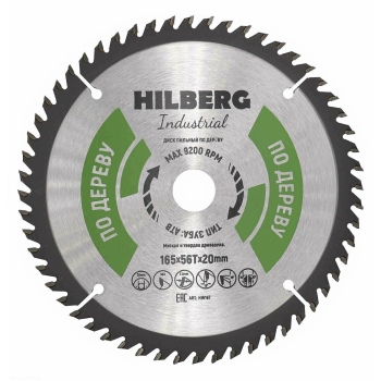 Диск пильный Hilberg Industrial Дерево 165*20*56Т Hilberg