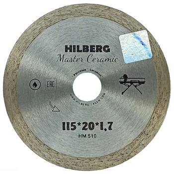 Диск алмазный отрезной 115*20 Hilberg Master Сeramic сплошной Hilberg